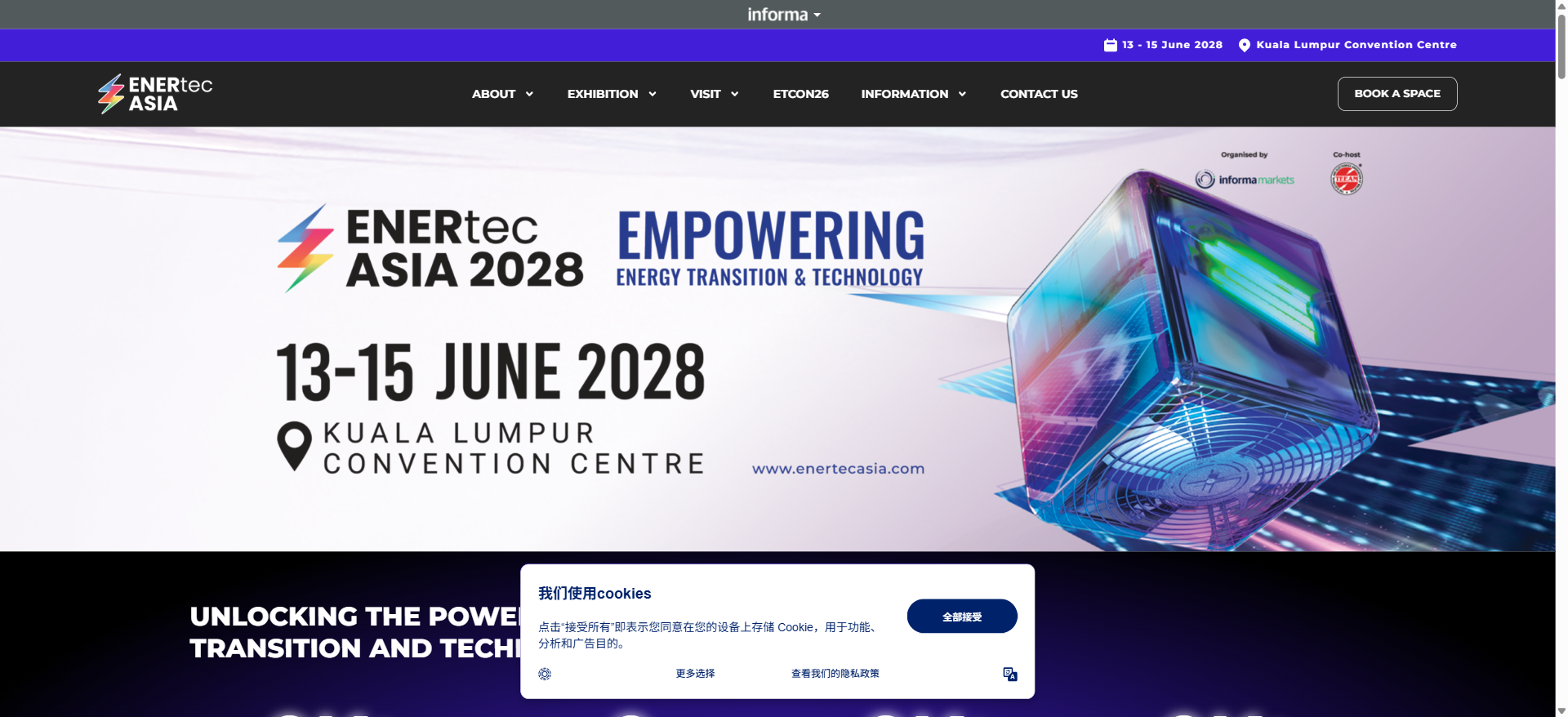 ENERtec Asia 2028重返吉隆坡：马来西亚2050年70%可再生能源目标下的东南亚电力窗口