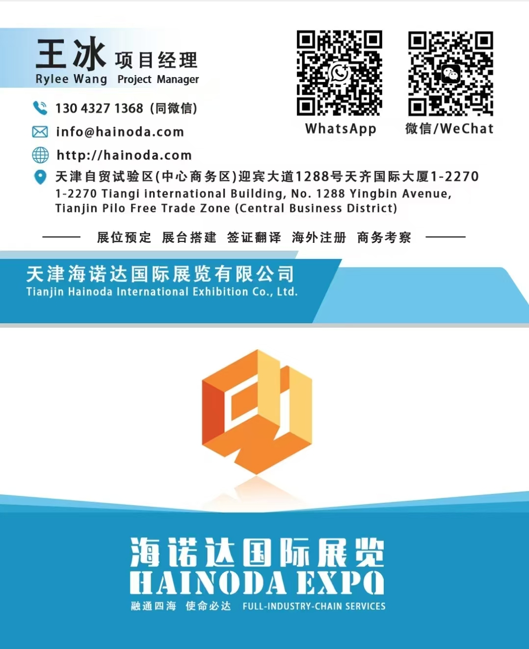 铜价创历史新高！南美"铜仓+锂三角"全面提速，中国矿机出口拉美暴增63%