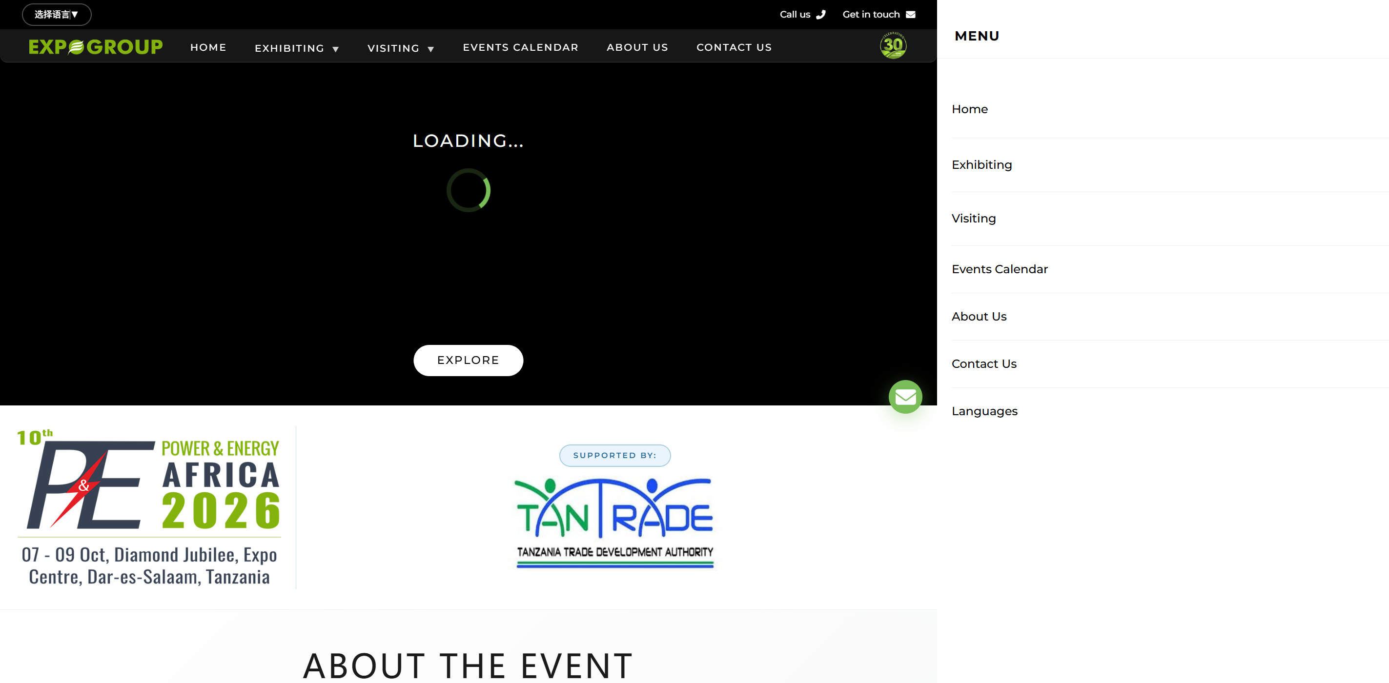 Power & Energy + Solar Tanzania双展：25国160家展商，坦桑尼亚剑指8000兆瓦