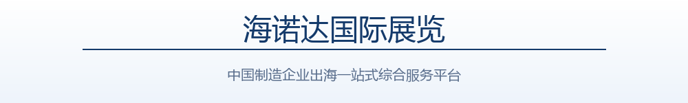 海诺达新媒体